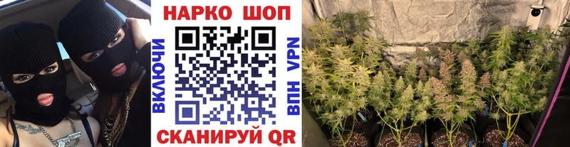 Где купить наркотики Череповец КОКАИН  Гашиш  APVP  blacksprut ссылки  Каннабис 