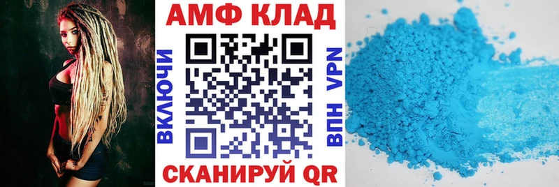 ссылка на мегу ONION  даркнет сайт  Череповец  Amphetamine Premium 