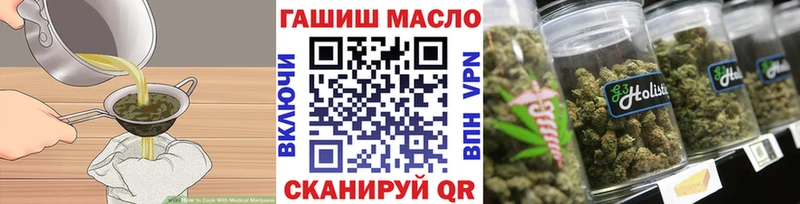 Печенье с ТГК конопля  Череповец 