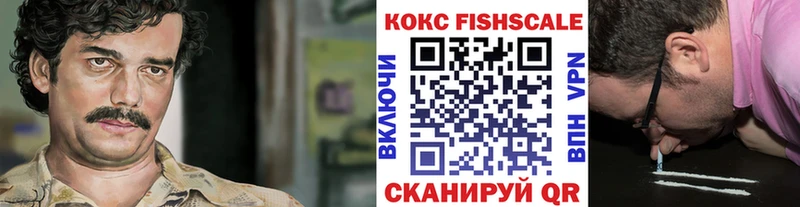 КОКАИН 99%  Череповец 