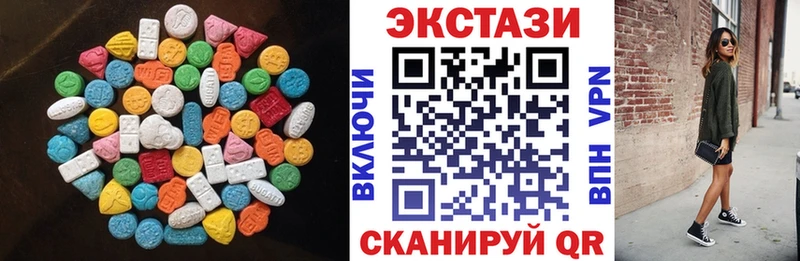 купить   Череповец  Экстази Cube 