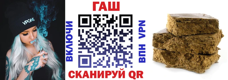 OMG вход  продажа наркотиков  Череповец  Гашиш Premium 