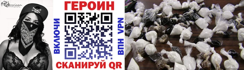 ГЕРОИН Афган Череповец