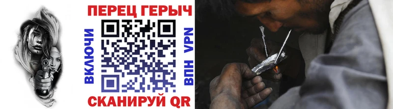 ГЕРОИН Heroin  Череповец 