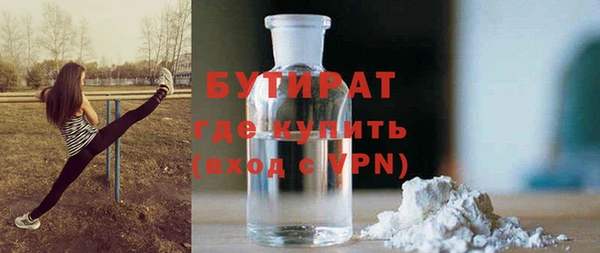 героин Верея