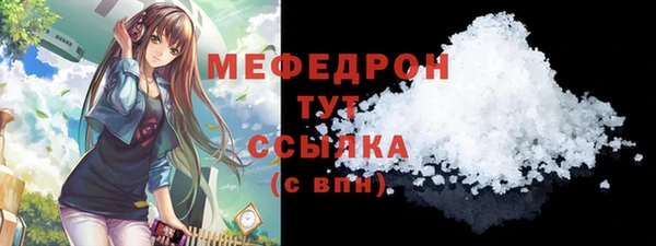 прущий лед Верхний Тагил