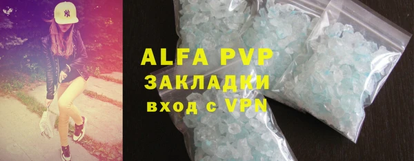 героин Верея