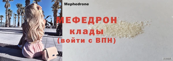 прущий лед Верхний Тагил