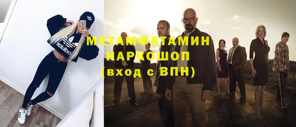 дживик Верхнеуральск