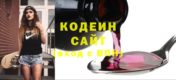 прущий лед Верхний Тагил