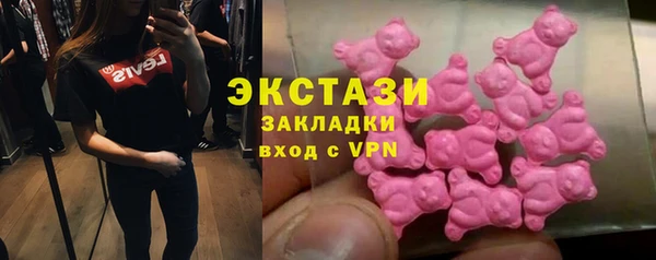 героин Верея