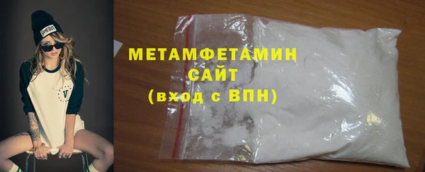 дживик Верхнеуральск