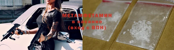 героин Верея