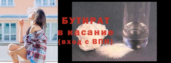 прущий лед Верхний Тагил