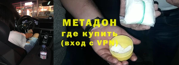 героин Верея