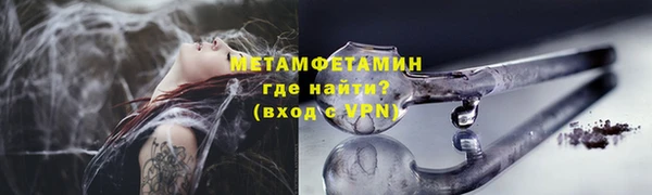 дживик Верхнеуральск