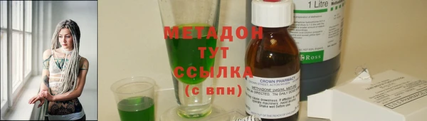 героин Верея