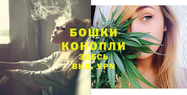 героин Верея