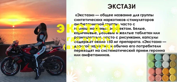 героин Верея