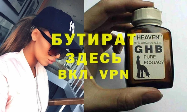 героин Верея