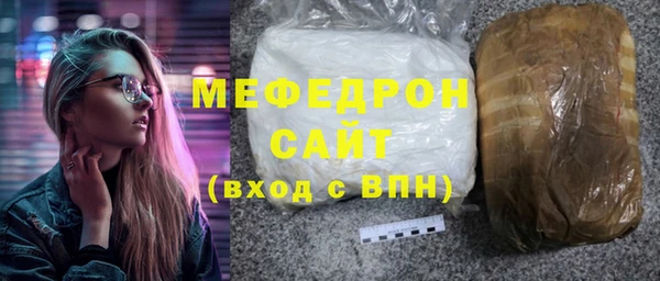 прущий лед Верхний Тагил