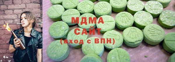 героин Верея