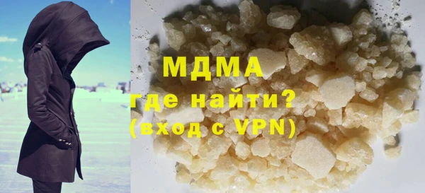 героин Верея
