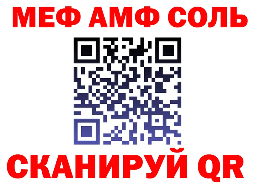 ТГК Wax ТОР shop OMG Череповец