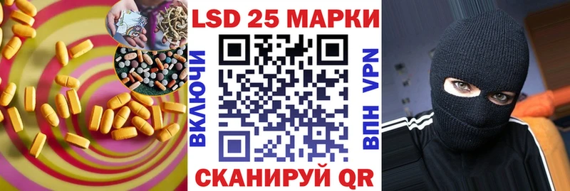 Лсд 25 экстази кислота  Череповец 