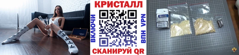 МЕТАМФЕТАМИН пудра  как найти закладки  Череповец 