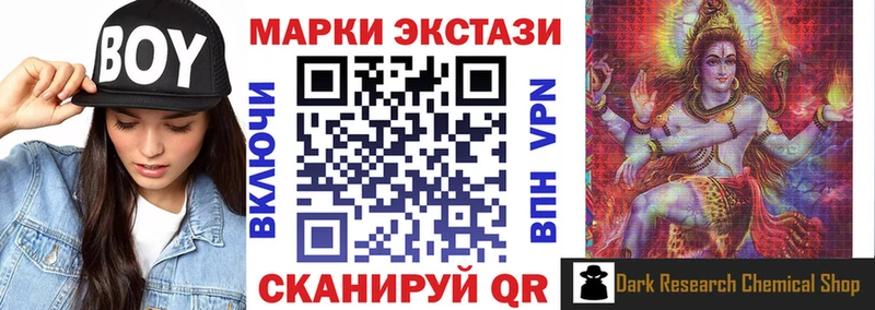 mega сайт  Череповец  Марки N-bome 1,5мг 