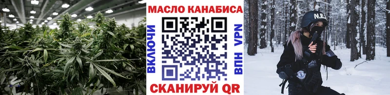 ТГК Wax  купить  цена  Череповец 