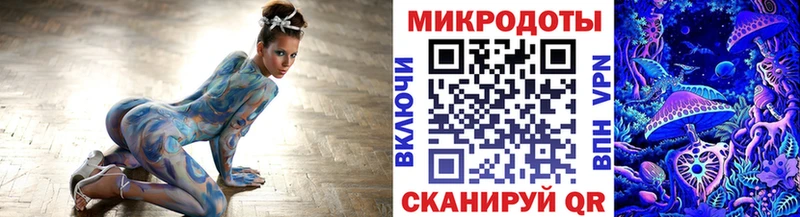 Галлюциногенные грибы прущие грибы  где купить наркоту  Череповец 